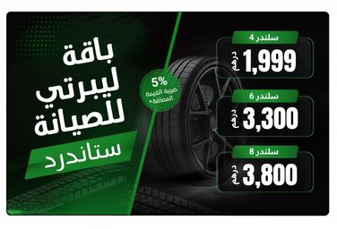 اشتر 3 واحصل على 1 مجاناً